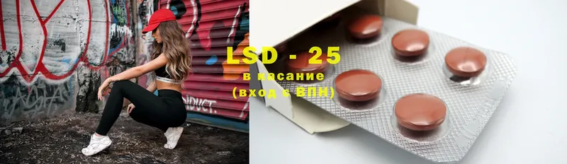 mega вход  Курлово  Лсд 25 экстази ecstasy 